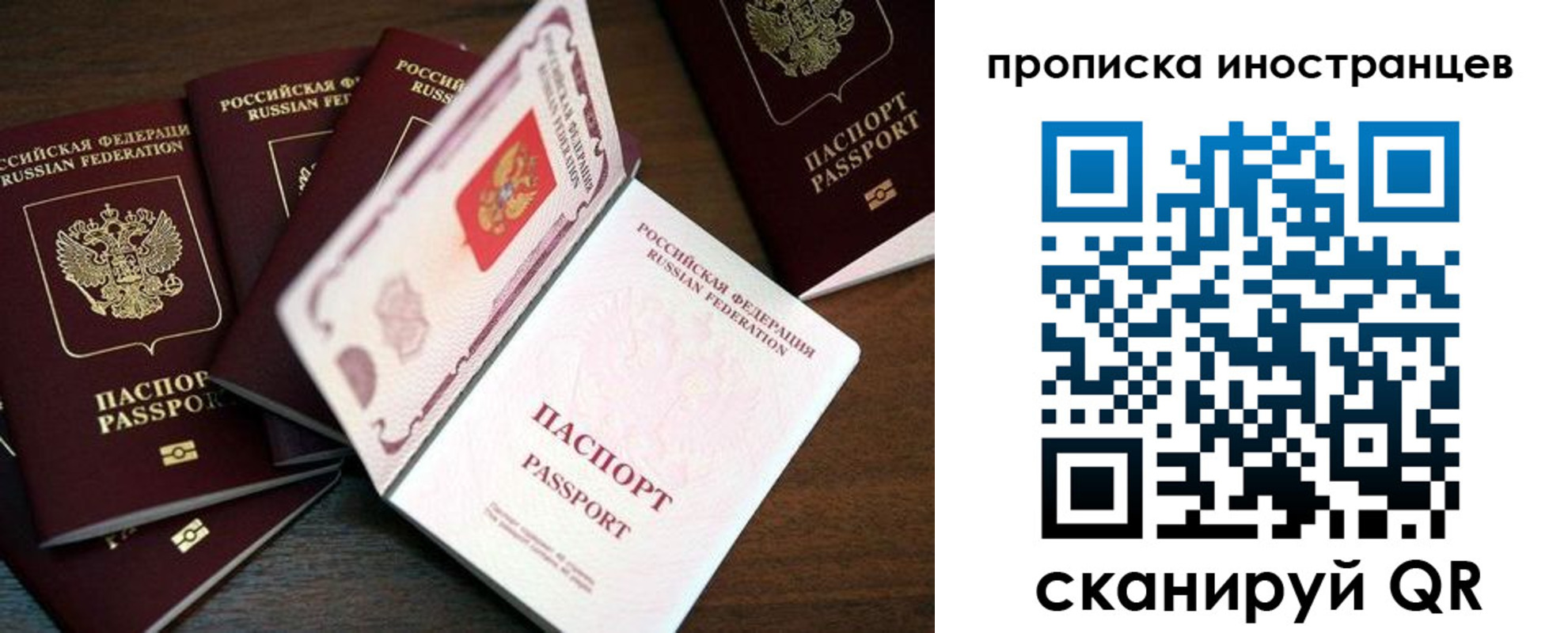 временная регистрация гарантия в Краснозаводске