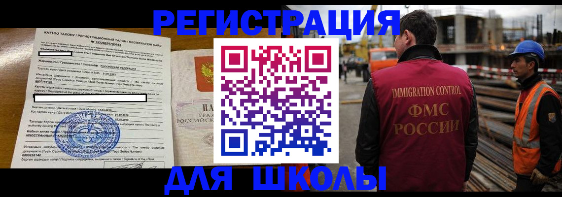 пропишу в квартире в Краснозаводске